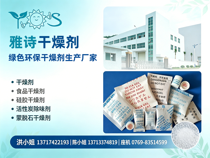 雅诗韶关线上分站